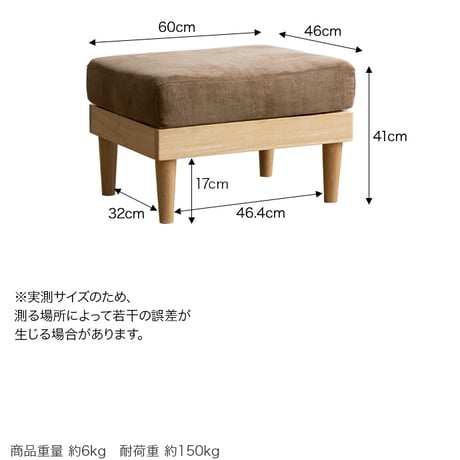 スツール チェア 1人掛け 一人掛け 1人用 一人用 1P ひとりがけ ロー ロータイプ 低い フロアソファ ローソファ I字 脚付き コンパクト 幅60 天然木 コーデュロイ フ