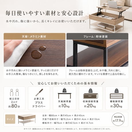 昇降テーブル リフティングテーブル センターテーブル リビングテーブル 昇降テーブル ホワイト ブラウン 収納機能付き ローテーブル コーヒーテーブル 北欧 シンプル モダン 収納