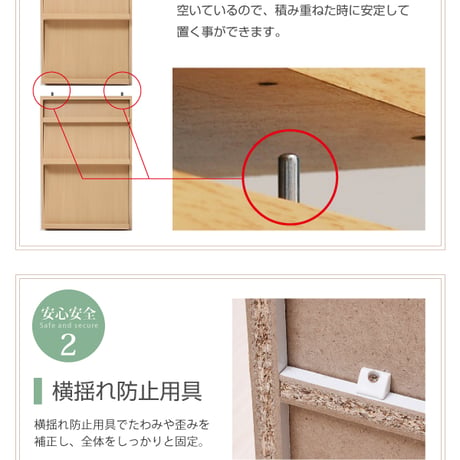 ディスプレイラック 6BOX 幅60cm 高さ90cm 奥行29cm フラップ扉付き オープン収納 本棚 雑誌 飾り棚 リビング収納 ナチュラル ホワイト FR-048-NA FR-04 FR-04