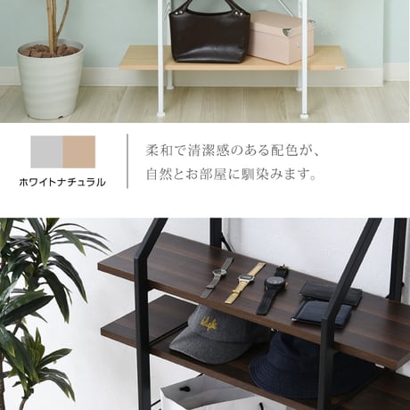 シェルフ オープンラック Rita リタ 幅80～103cm 奥行31cm 高さ112cm 3段 左右可動棚 木製 スチール 北欧 ディスプレイ収納 ブラック ホワイト DRT-10 DRT-100