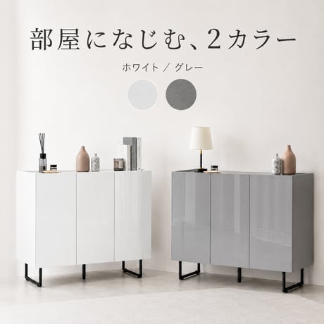 サイドボード キャビネット スリム 扉収納 鏡面 石目調 リビング モダン 白 台所 キッチン 玄関 本棚 薄型 幅70 フラット ストーン 脚付き 2way 脚取り外し可能 可動棚 配線穴 コード