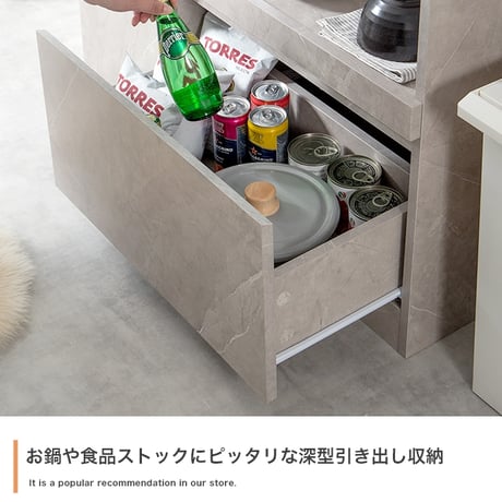 食品ストッカー キッチン収納 食器棚 コンセント スライドテーブル 大型 バーカウンター 間仕切り キッチンストッカー 日本製 家電収納 引き出し付き 引き戸 引き扉 すき間収納