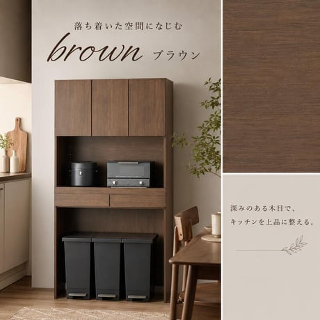 キッチンラック 扉収納付きタイプ ダストボックス上収納 カウンター 木製 幅88cm キッチン 台所 食器棚 パイン材 天然木 木目 ゴミ箱 キッチンラック レンジ台 カップボード
