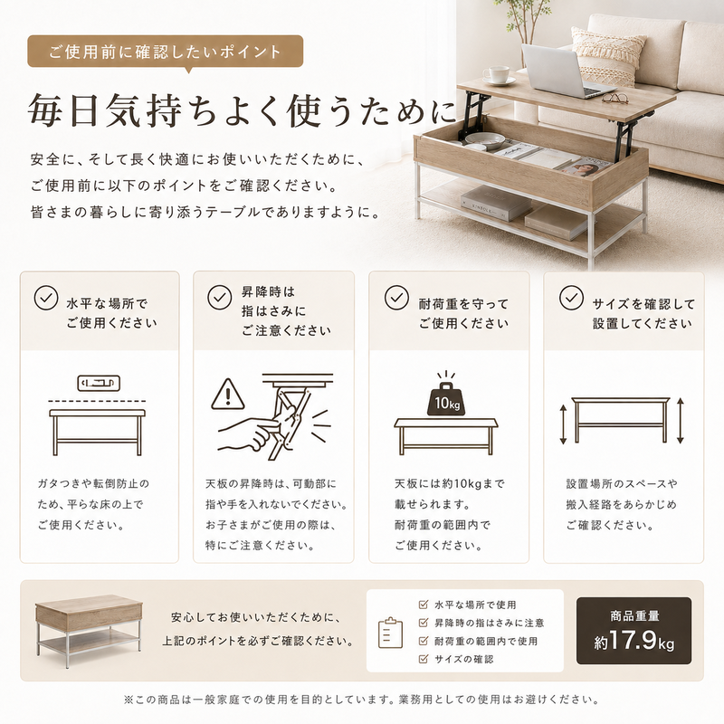 昇降テーブル リフティングテーブル センターテーブル リビング