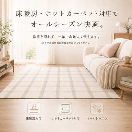 韓国ラグ ラグ 韓国風 チェック柄 ラグマット 洗える 滑り止め 100×150cm 130×190cm 190×190cm 薄手 約5mm マイクロファイバー 韓国インテリア 北欧 おしゃれ かわ