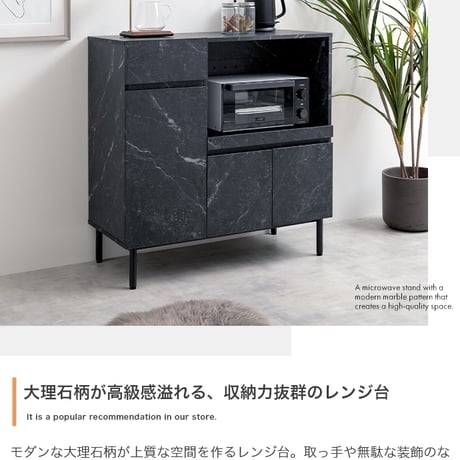 レンジ台 レンジボード キッチン収納 食器棚 ラック 大理石柄 ストーン 収納 スリム 薄型 コンパクト 省スペース 小さめ ロー 扉付き 引き出し スライドトレー 2口コンセント