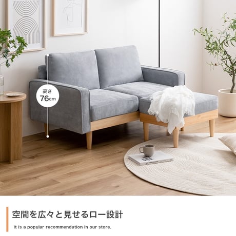 コーデュロイソファ ブラウン アイボリー モカブラウン ソファー 2人掛け 二人掛け 2人掛けソファー 2P ローソファ コンパクト ファブリック コーデュロイ 肘掛け 肘付き ク