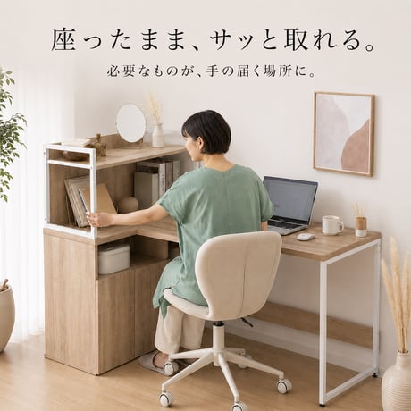 パソコンデスク デスク 机 pcデスク オフィスデスク l字型 省スペース おしゃれ ラック付き 棚付き 本棚付き 収納付き 約幅120cm コンパクト シンプル 木製 学習机 学