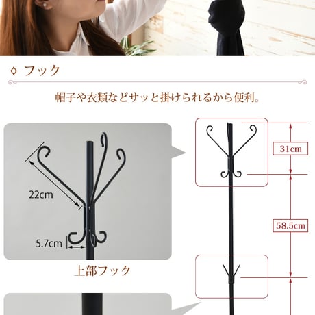 ポールハンガー アイアン 幅43cm 奥行43cm 高さ180.5cm 3段9か所ハンガーフック ロートアイアン コート掛け ブラック ホワイト IRI-0053-BK IRI-0053-WH ハン