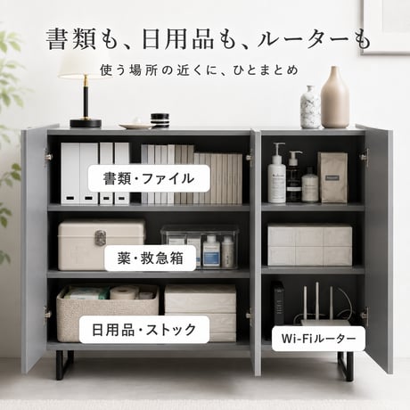 サイドボード キャビネット スリム 扉収納 鏡面 石目調 リビング モダン 白 台所 キッチン 玄関 本棚 薄型 幅70 フラット ストーン 脚付き 2way 脚取り外し可能 可動棚 配線穴 コード