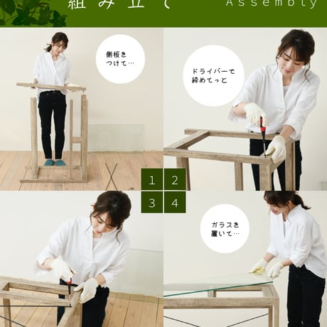 デスク 幅90.5cm 奥行45.5cm 高さ70cm 8mm強化ガラス 古木風 観葉植物 ディスプレイ おしゃれ ワークデスク ナチュラル FAW-0003-NA 花台 インテリア 机 PCデスク