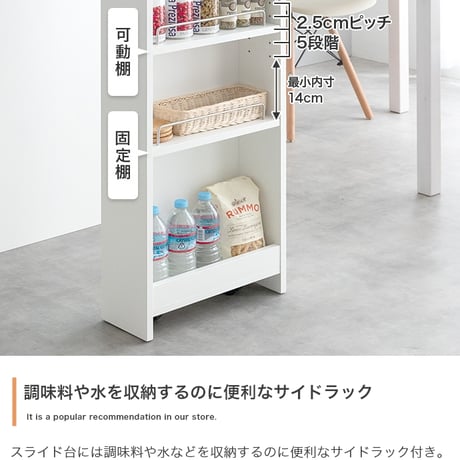 食品ストッカー キッチン収納 食器棚 コンセント スライドテーブル 大型 バーカウンター 間仕切り キッチンストッカー 日本製 家電収納 引き出し付き 引き戸 引き扉 すき間収納