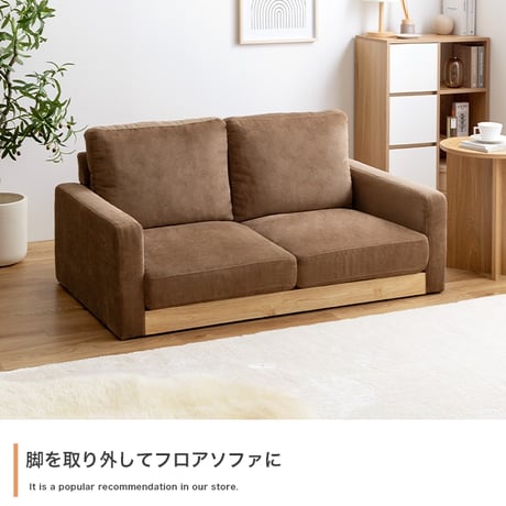 ソファ 1人掛け オットマン付き 2点セット 幅83 天然木×コーデュロイ 肘付き カウチ 1人掛けソファ 1人掛けソファー コンパクト コーデュロイソファ ファブリック 北欧 お