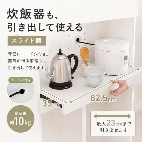 キッチンラック 扉収納付きタイプ ダストボックス上収納 カウンター 木製 幅88cm キッチン 台所 食器棚 パイン材 天然木 木目 ゴミ箱 キッチンラック レンジ台 カップボード