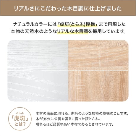 幅60 脚付きキャビネット 天然木脚 タンス 70幅 80幅 収納 木製 棚 おしゃれ ローチェスト 引き出し リビングキャビネット チェスト 扉付き 北欧家具リビング収納 箪笥