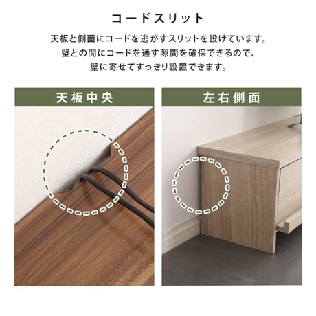 テレビ台 ローボード 幅150cm テレビボード 収納付き 奥行28.5cm スリム 32型 43型 50型 55型 TV台 TVボード テレビラック 背面収納 ロータイプ 木目調 石目調 おしゃれ