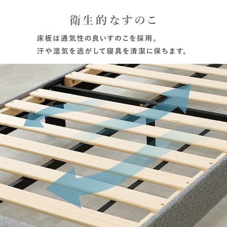 ベッド セミダブル ファブリックベッド マットレス付き シングル ベッドフレーム すのこベッド おしゃれ 北欧 グレー ホテルライク 高さ調整 3段階 通気性 脚付きベッド 布張り 一人暮らし 新生