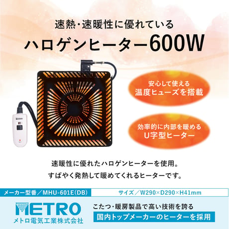 ダイニングコタツ＋うす掛け布団 ２点セット モクモク こたつ:(約)幅135×奥行80×高さ65/70cm、ふとん:(約)幅135×奥行80×高さ70cm (約)幅135×奥行80×高さ65(継脚時