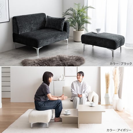 ソファ 2人掛けソファ ローソファ 2点セット カウチ コーナー コンパクト 小さめ 小さい L字型 I字 2P かわいい かっこいい ごろ寝 昼寝 肘付き アームレスト オットマン スツール リビン