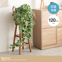 【120cm】光触媒人工観葉植物 アイビーガーランド 幅22cm×高さ120cm ポリエステル お部屋に気軽に飾れて空間を美しく彩るフェイクグリーン 本物の植物のようなリアルな質感とインテリアに馴染