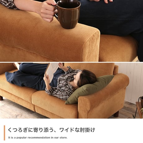 ソファ ソファー 2人掛け 二人用 コーデュロイ ファブリック リクライニング リクライニングチェア ポケットコイル 肘あり ひじ掛け アームレスト ヴィンテージ アメリカン イン