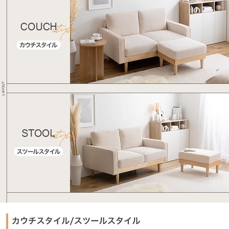 コーデュロイソファ ブラウン アイボリー モカブラウン ソファー 2人掛け 二人掛け 2人掛けソファー 2P ローソファ コンパクト ファブリック コーデュロイ 肘掛け 肘付き ク