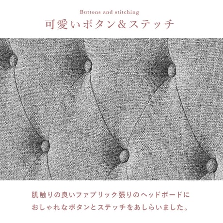ベッド セミダブル ファブリックベッド マットレス付き シングル ベッドフレーム すのこベッド おしゃれ 北欧 グレー ホテルライク 高さ調整 3段階 通気性 脚付きベッド 布張り 一人暮らし 新生