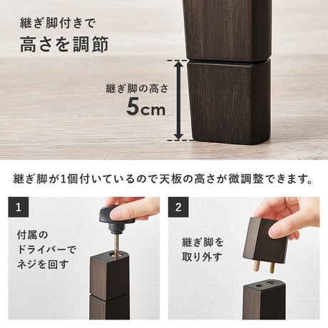 ダイニングコタツ＋うす掛け布団 ２点セット モクモク こたつ:(約)幅135×奥行80×高さ65/70cm、ふとん:(約)幅135×奥行80×高さ70cm (約)幅135×奥行80×高さ65(継脚時