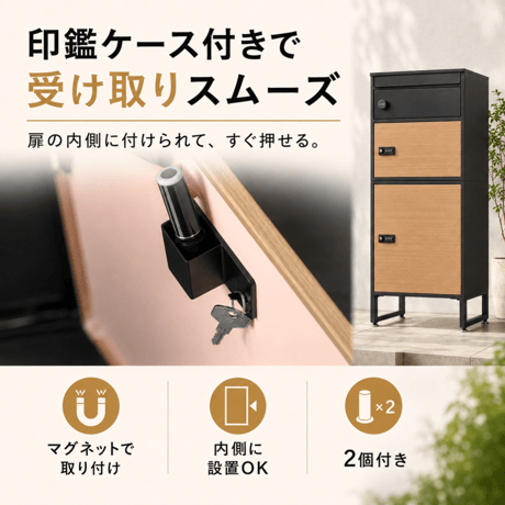 宅配ボックス　スリムハイタイプ　3ボックス  ポスト付き 一戸建て用 自宅用 ダイヤル ロック 錠 おしゃれ 一体型 置き型 ポスト 大容量 スタンドポスト 宅配ポスト 郵便ポ