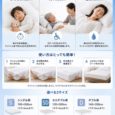 防水シーツ 西川 ガードラップ マットレス用 シングル 透湿 防水カバー 日本製 制菌加工 洗える 汚れ防止 寝汗 汗 おねしょ 介護 マットレス保護 シーツ内側用 マチ14cm