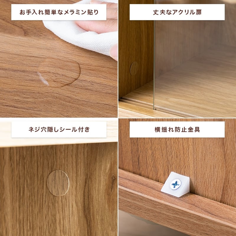 キャビネット ガラス扉 木製 スリム チェスト 収納 サイドボード