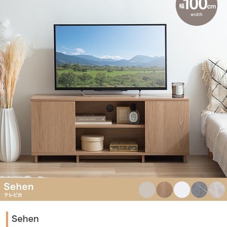 ローボード 全5色 | テレビ台 テレビボード テレビラック tv台 tvボード 収納 シェルフ BE ベージュ ベイジュ 生成り BR ブラウン 茶色 完成品 リビング 居間 ナ