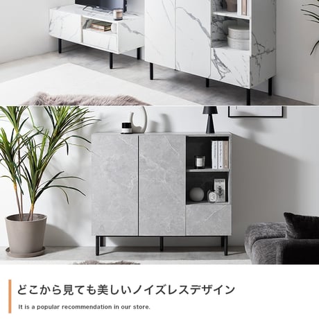 サイドボード キャビネット ラック チェスト 大理石柄 ストーン 収納 本棚 スリム 薄型 省スペース ロー オープン 扉付き 引き出し 可動棚 コード穴 配線 ディスプレイ リビ