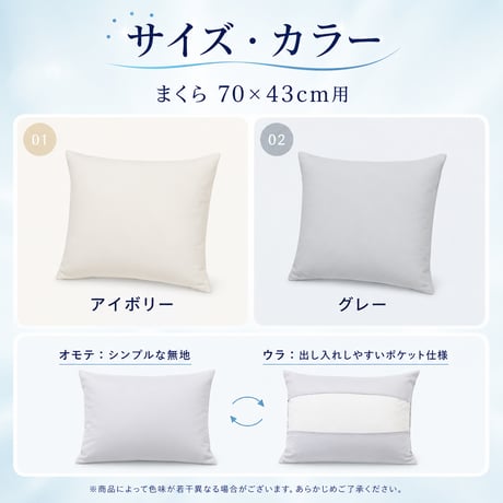 西川 ガードラップ 防水シーツ 防水パッド まくら 枕 おねしょシーツ 介護 ペット マットレス保護 汚れ防止 防ダニ 透湿 洗える 防水カバー ベッドパッド 敷きパッド 寝具 寝汗対策 尿漏れ対策
