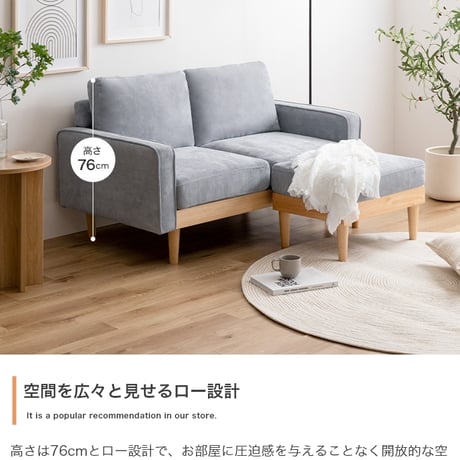 ソファ 1人掛け オットマン付き 2点セット 幅83 天然木×コーデュロイ 肘付き カウチ 1人掛けソファ 1人掛けソファー コンパクト コーデュロイソファ ファブリック 北欧 お