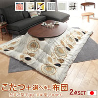 こたつ フラットヒーター折れ脚こたつ-エッグ&ビーンズ 120x90cm 日本製厚手カーテン生地の北欧柄こたつ布団セット フラットヒーター こたつ布団セット 継ぎ脚 高さ調整 テーブル ローテーブル