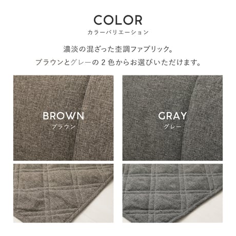 ピターら ラグソファ 2帖セット 2帖用（ラグ：約180×180cm） ※詳細のサイズは組み合わせ方により異なります ポリエステル ウレタンフォーム 置くだけでピタッと密着 ラグ･アンダーラグ･背も