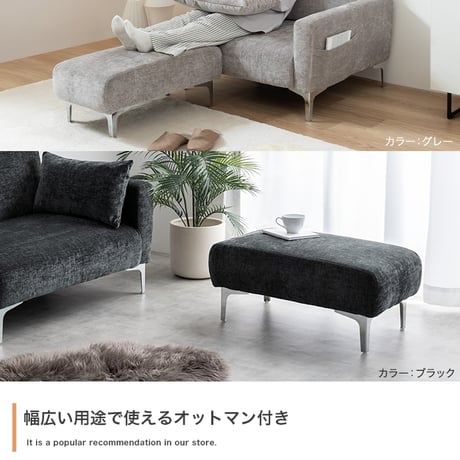 ソファ 2人掛けソファ ローソファ 2点セット カウチ コーナー コンパクト 小さめ 小さい L字型 I字 2P かわいい かっこいい ごろ寝 昼寝 肘付き アームレスト オットマン スツール リビン