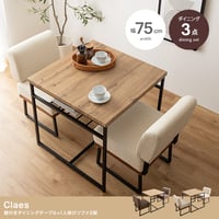 ダイニングセット ダイニングテーブルセット 3点セット 食卓 テーブル 机 一人掛けソファ ソファー チェアー 椅子 イス 収納 棚付き 正方形 角型 コンパクト 小さめ 省スペー
