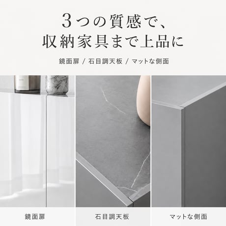 サイドボード キャビネット スリム 扉収納 鏡面 石目調 リビング モダン 白 台所 キッチン 玄関 本棚 薄型 幅70 フラット ストーン 脚付き 2way 脚取り外し可能 可動棚 配線穴 コード
