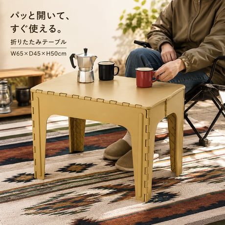 アウトドア テーブル 軽量 折りたたみ コンパクト キャンプ レジャー レジャーテーブル 折り畳み ピクニックテーブル アウトドアテーブル ミニテーブル 折りたたみテーブル ハンデ