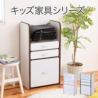ランドセルラック 幅48cm 奥行30cm 高さ91cm 引き出し キャスター付き EVAソフトエッジ 子供部屋 ランドセル収納 ホワイト×ブラウン ホワイト×ピンク FES-000 FES-000