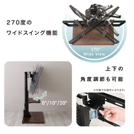 テレビスタンド 電動昇降 電動首振り 壁寄せ 32～55インチ対応 リモコン付き 高さ調整 VESA規格対応 耐荷重40kg TVスタンド テレビ台 壁掛け風 省スペース HT03