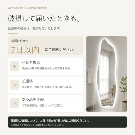韓国風 ミラー ウェーブミラー 壁掛け 鏡 全身鏡 姿見 玄関 オシャレ かわいい 北欧 サロン 美容室 韓国インテリア 雑貨 スタンドミラー スタンド ミラー ウェーブ 2サイズ  高さ150cm