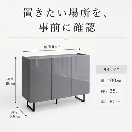 サイドボード キャビネット スリム 扉収納 鏡面 石目調 リビング モダン 白 台所 キッチン 玄関 本棚 薄型 幅70 フラット ストーン 脚付き 2way 脚取り外し可能 可動棚 配線穴 コード
