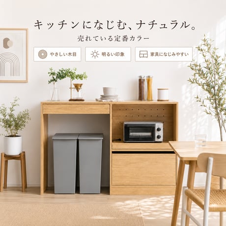 グレー ごみ箱上キッチンカウンター120cm幅 キッチンカウンター ゴミ箱上ラック レンジラック ダストボックス キッチンラック キッチン収納 レンジ台 おしゃれ シンプル キッ