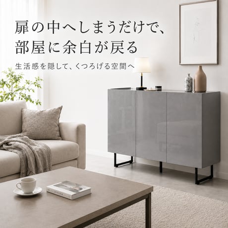 サイドボード キャビネット スリム 扉収納 鏡面 石目調 リビング モダン 白 台所 キッチン 玄関 本棚 薄型 幅70 フラット ストーン 脚付き 2way 脚取り外し可能 可動棚 配線穴 コード