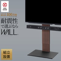 組立設置付き WALLインテリアテレビスタンドV2 ハイタイプ 32~60v対応 壁寄せテレビ台 テレビボード TVスタンド 背面収納 コード収納 ホワイト 白 ブラック 黒 ウォールナット ブラウ