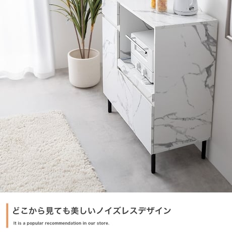 レンジ台 レンジボード キッチン収納 食器棚 ラック 大理石柄 ストーン 収納 スリム 薄型 コンパクト 省スペース 小さめ ロー 扉付き 引き出し スライドトレー 2口コンセント