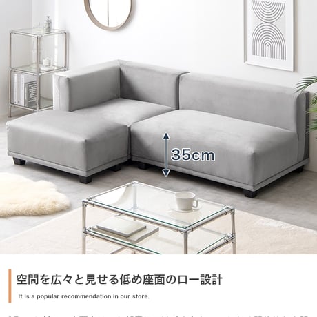 ソファー ローソファ チェア 椅子 いす 2人掛けソファ 2人掛けソファー ソファ2人掛け 2人掛け 2人用 ソファセット オットマン コーナーソファ L字 I字 おすすめ 1人暮